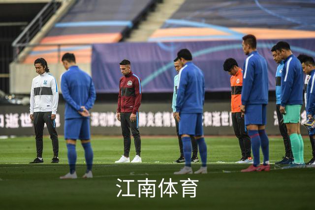 江南体育公司简介
